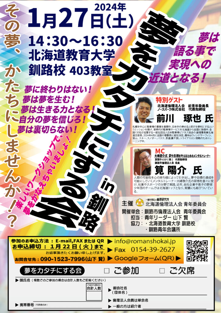 イベントチラシのサムネイル画像