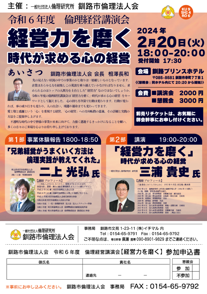 イベントチラシのサムネイル画像