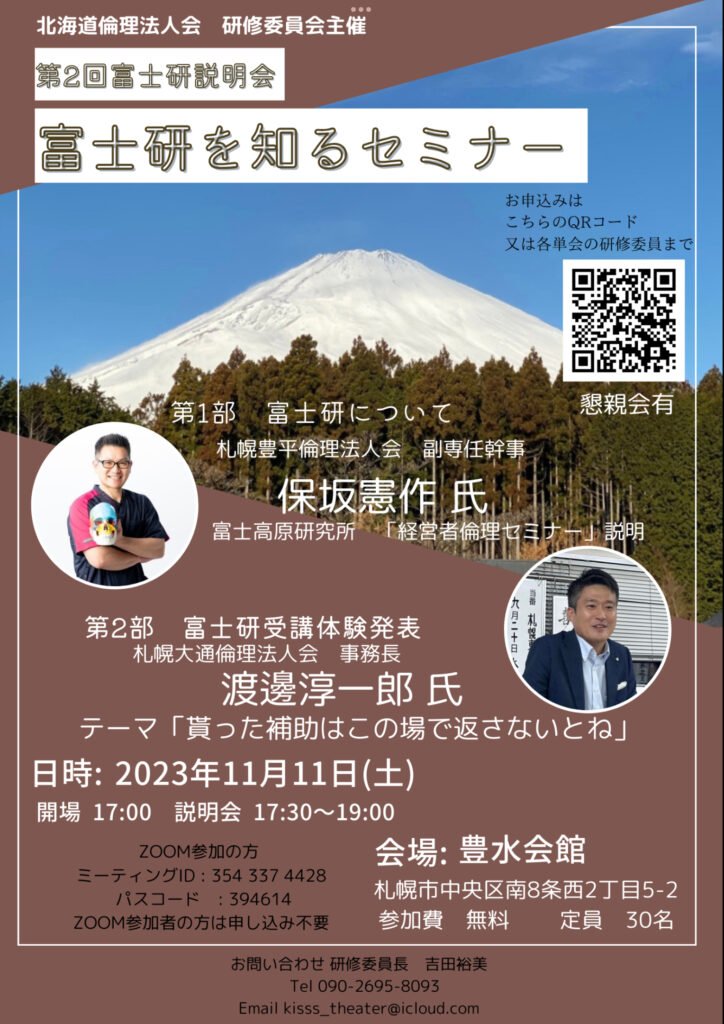 イベントチラシのサムネイル画像