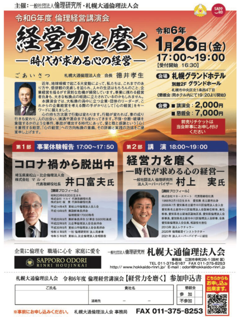 イベントチラシのサムネイル画像