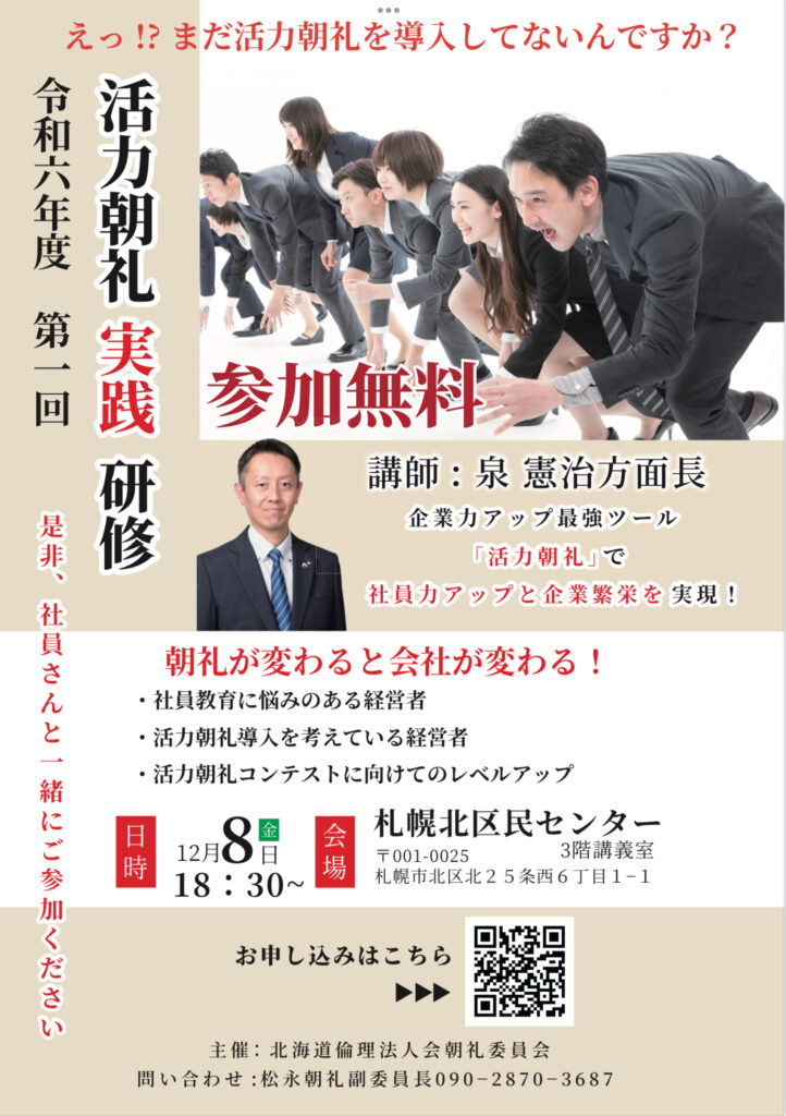 イベントチラシのサムネイル画像