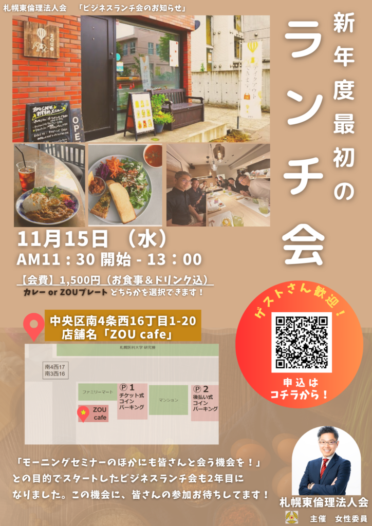 イベントチラシのサムネイル画像