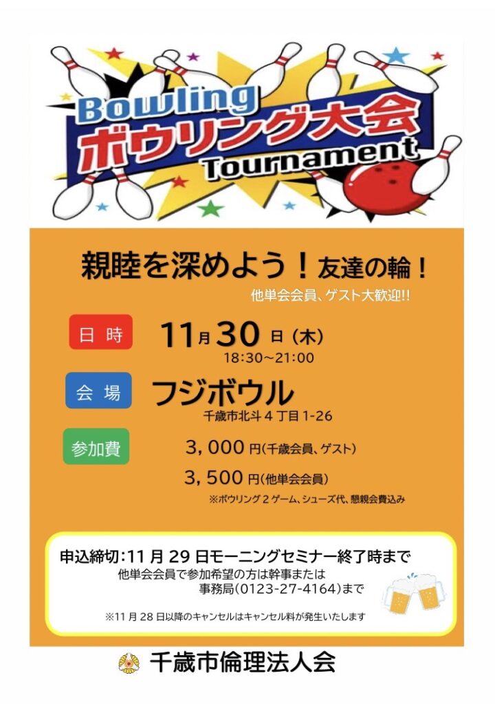 イベントチラシのサムネイル画像