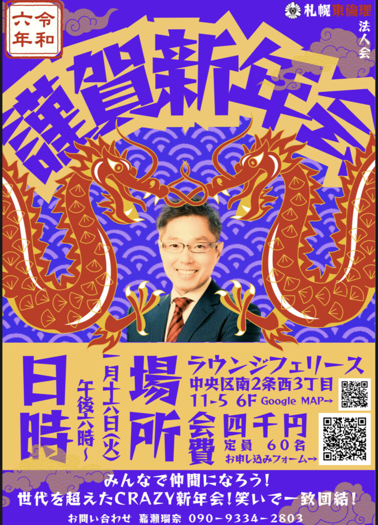 イベントチラシのサムネイル画像