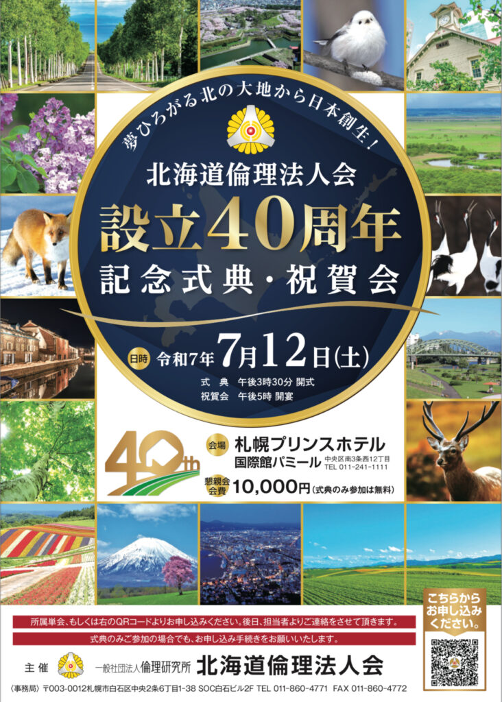 イベントチラシのサムネイル画像