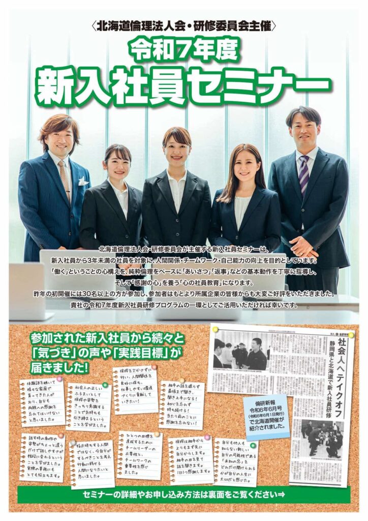 イベントチラシのサムネイル画像