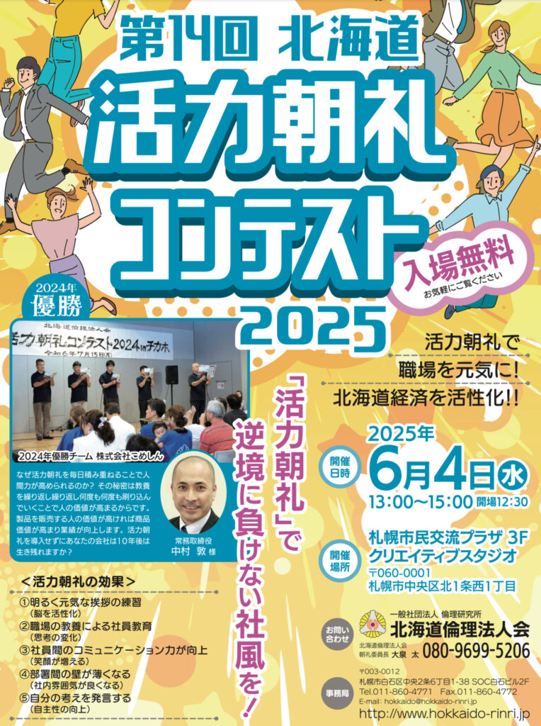 イベントチラシのサムネイル画像
