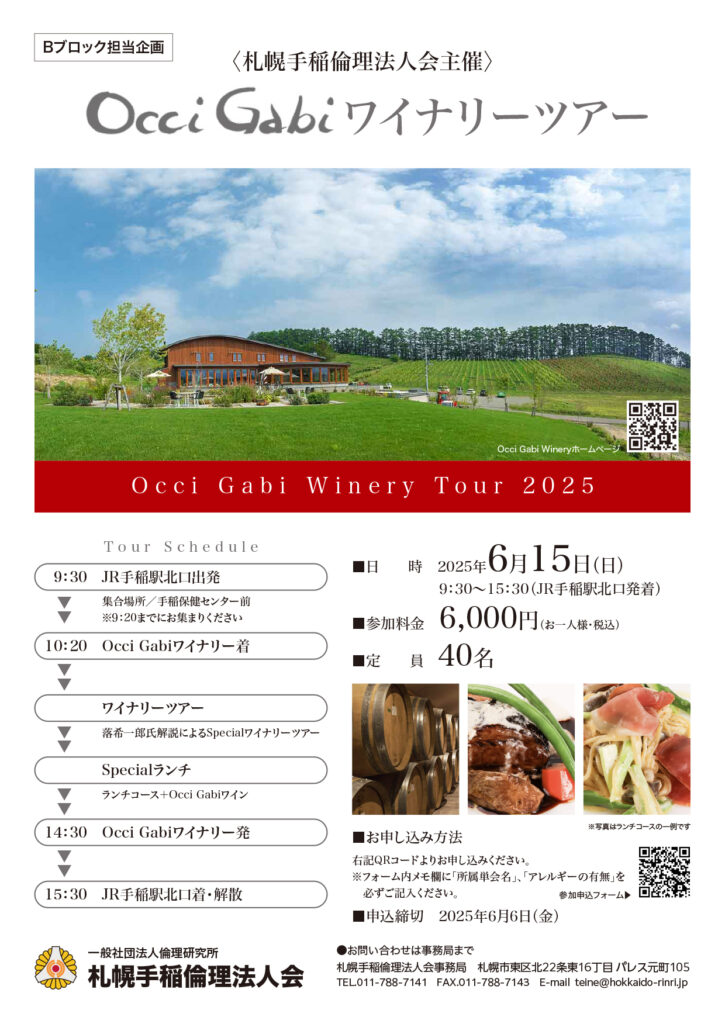 イベントチラシのサムネイル画像