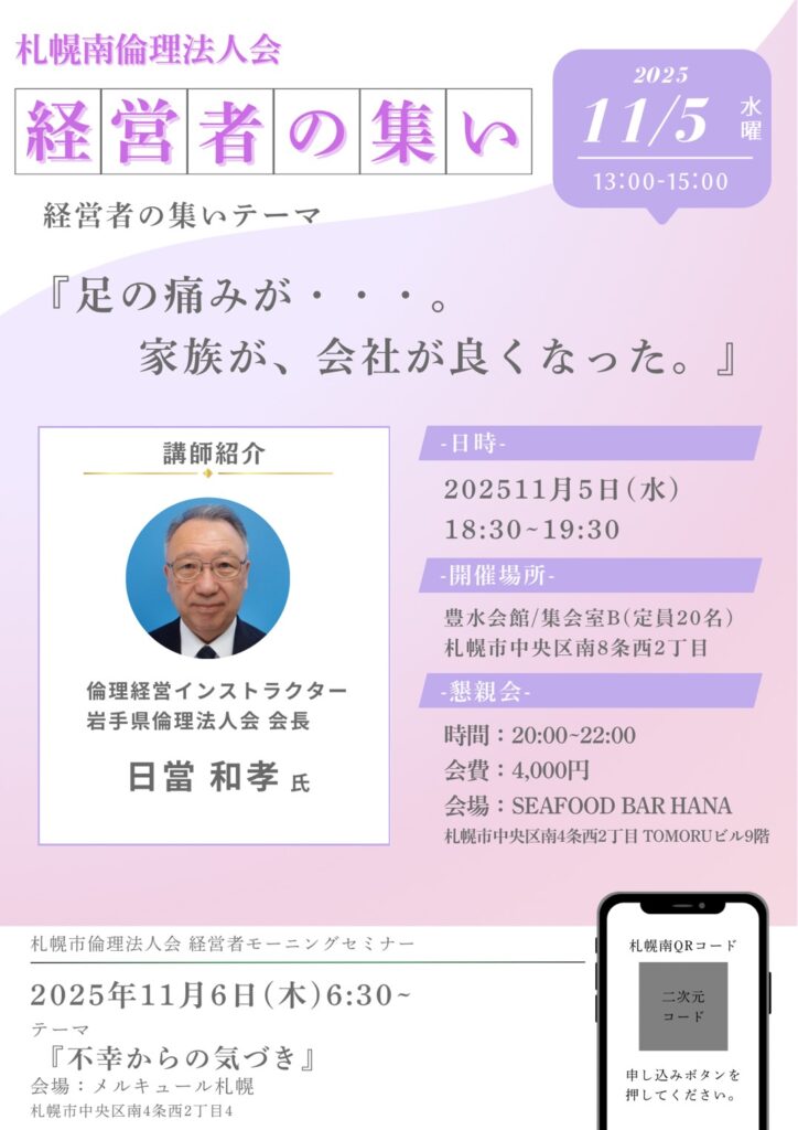 イベントチラシのサムネイル画像