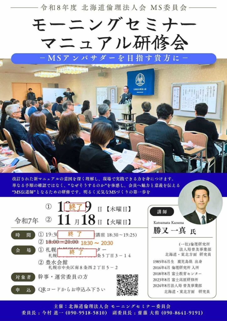 イベントチラシのサムネイル画像