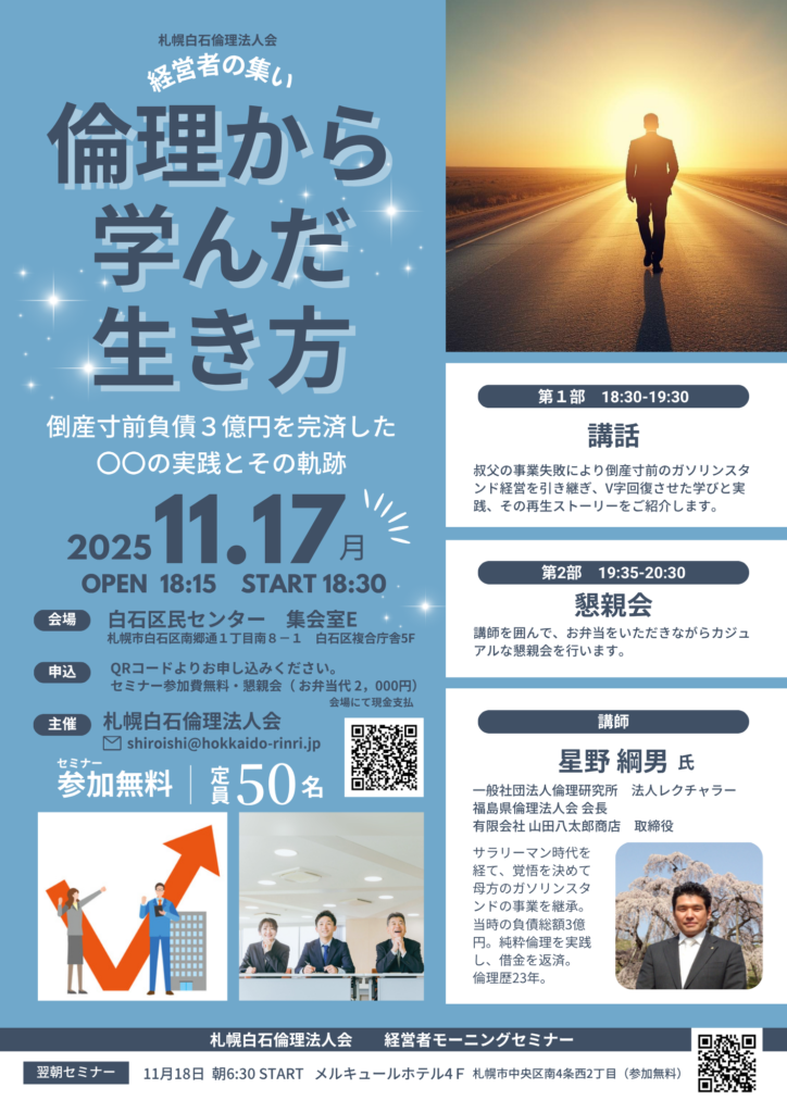 イベントチラシのサムネイル画像