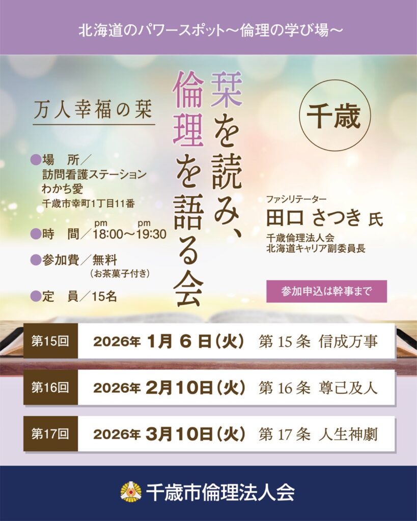 イベントチラシのサムネイル画像