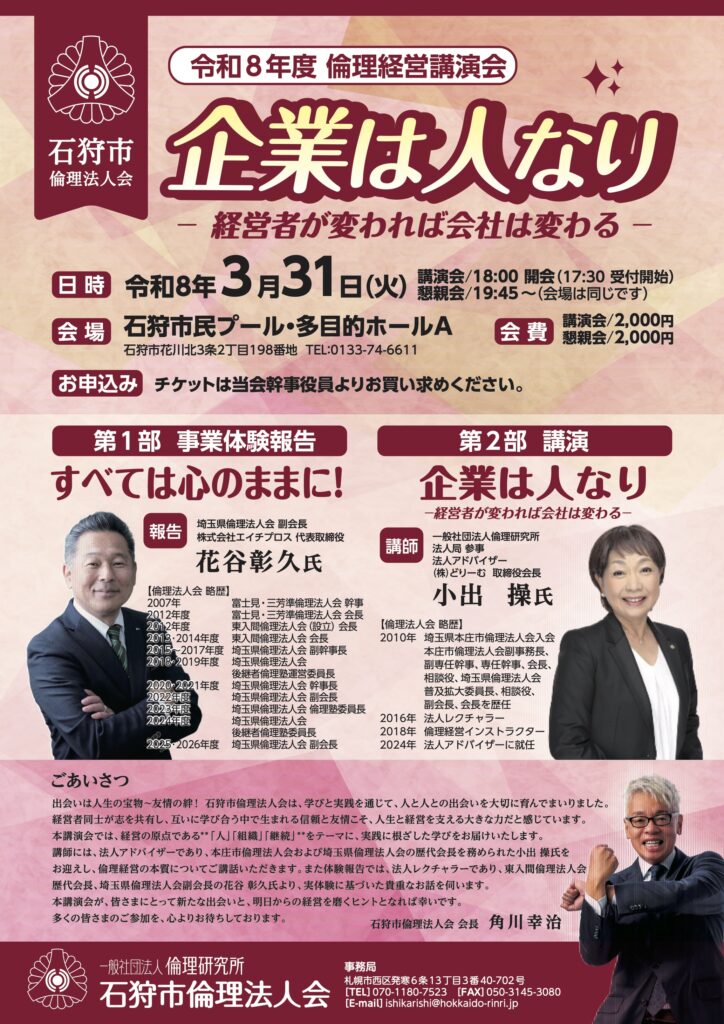 イベントチラシのサムネイル画像