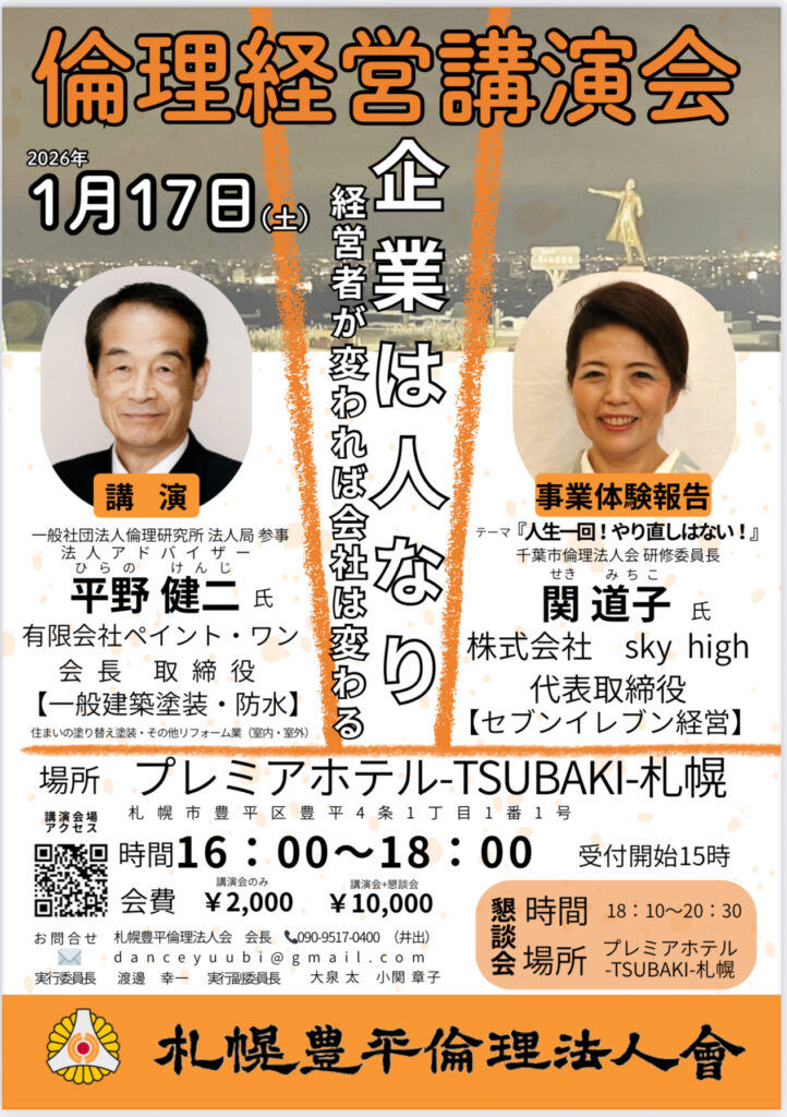 イベントチラシのサムネイル画像