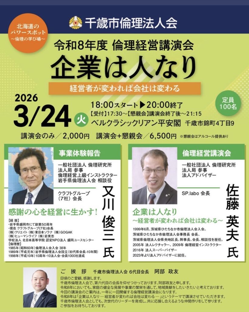 イベントチラシのサムネイル画像