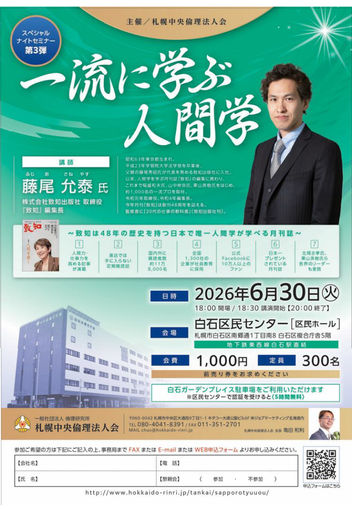 イベントチラシのサムネイル画像