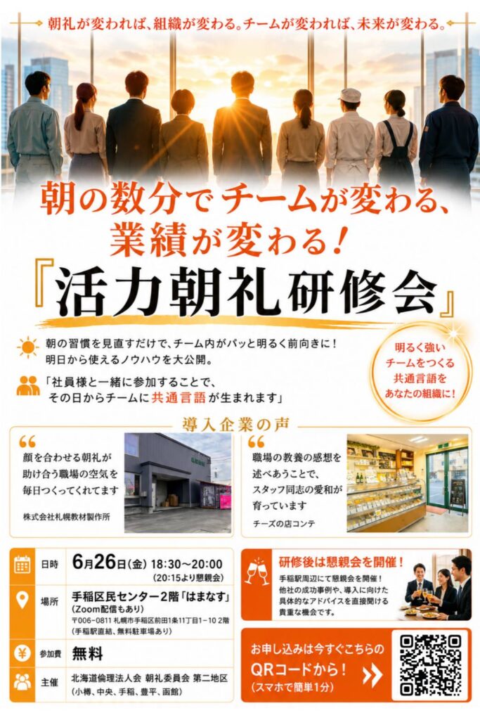 イベントチラシのサムネイル画像