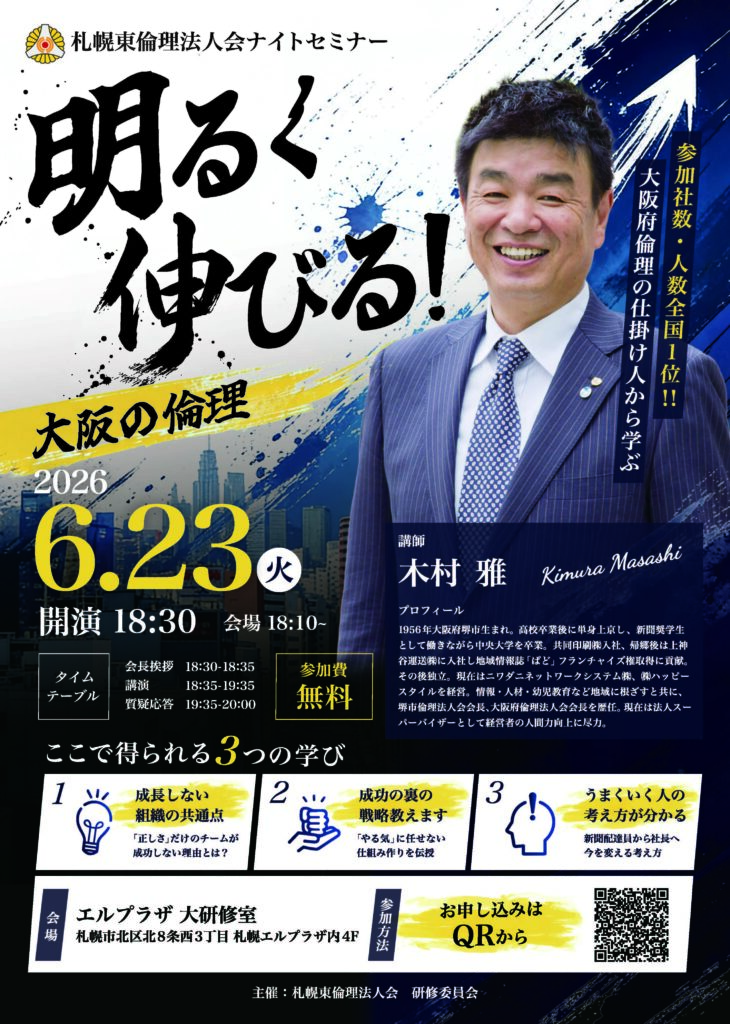 イベントチラシのサムネイル画像